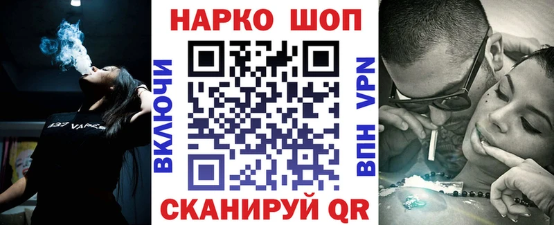 Наркошоп купить СОЛЬ  Меф мяу мяу  COCAIN  Опочка