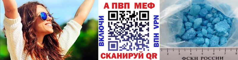 Купить  Опочка  А ПВП кристаллы 