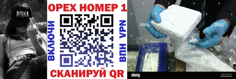 Cocaine Колумбийский Купить закладки Опочка