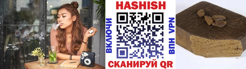 Купить где  Опочка  ГАШ Cannabis 
