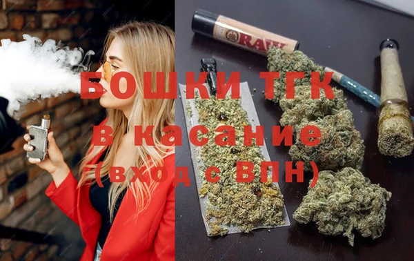 первитин Армянск