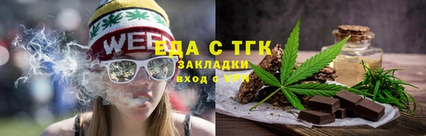 первитин Армянск