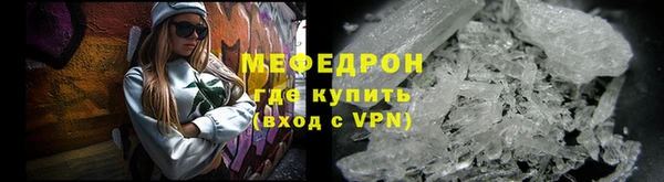 первитин Армянск
