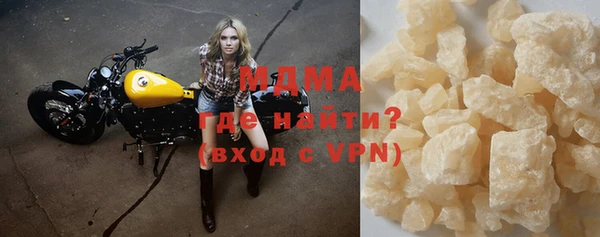 гашишное масло Арсеньев