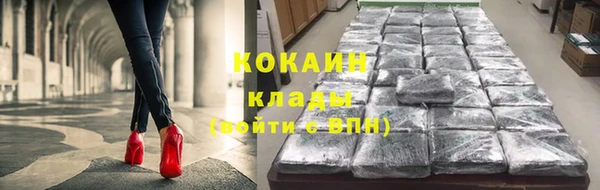 гашишное масло Арсеньев