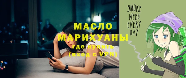 mdpv Аркадак