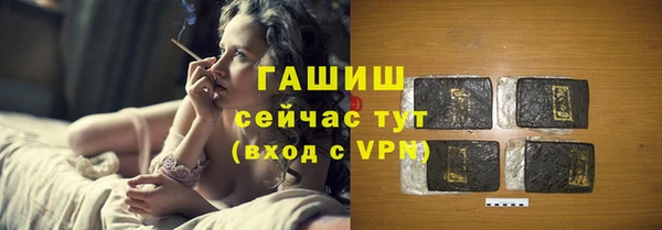 гашишное масло Арсеньев