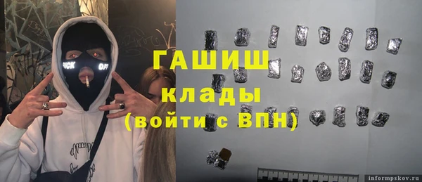 mdpv Аркадак