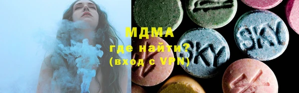 первитин Армянск