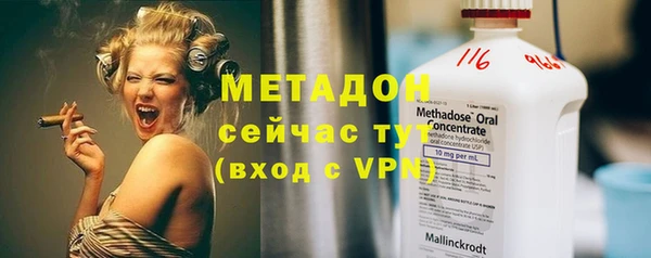 mdpv Аркадак