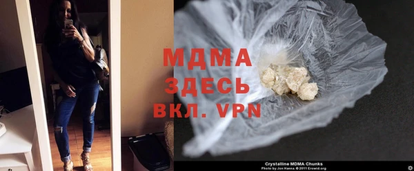 гашишное масло Арсеньев