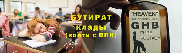 первитин Армянск