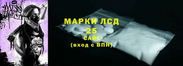 первитин Армянск