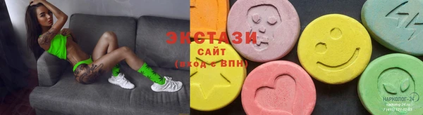первитин Армянск
