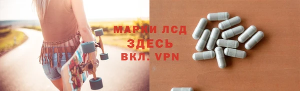 первитин Армянск