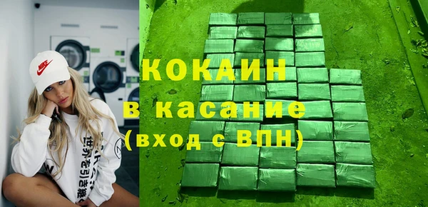 гашишное масло Арсеньев