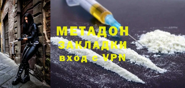 гашишное масло Арсеньев