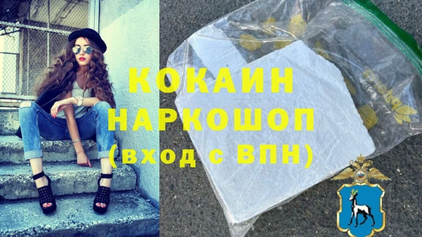 первитин Армянск