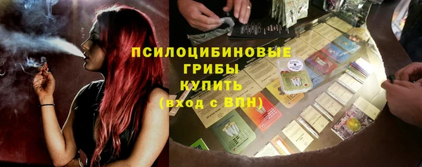 mdpv Аркадак