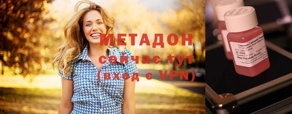 первитин Армянск