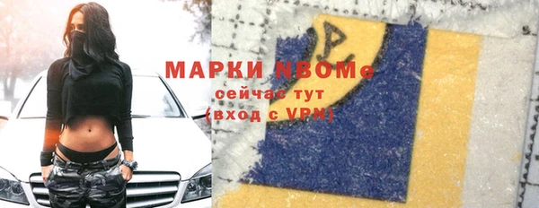 mdpv Аркадак