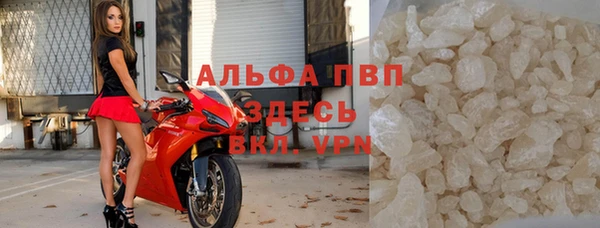 первитин Армянск
