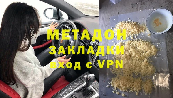гашишное масло Арсеньев