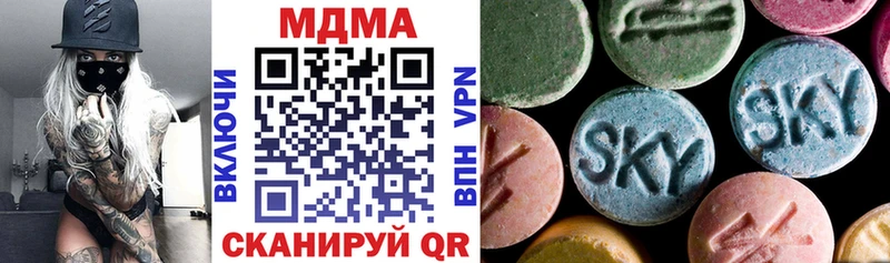 MDMA crystal Купить где Опочка