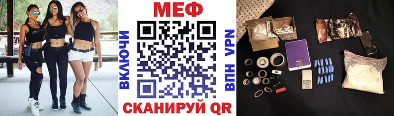Купить  Опочка  Мефедрон 4 MMC 