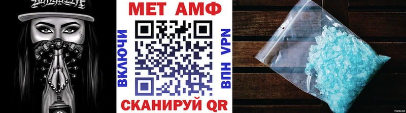 Купить  Опочка  МЕТАМФЕТАМИН Methamphetamine 