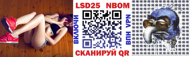 Купить где  Опочка  Марки 25I-NBOMe 1500мкг 