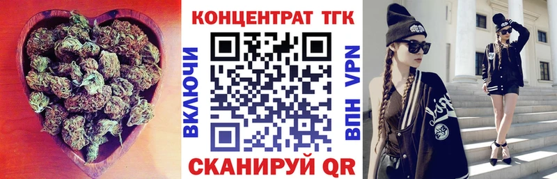 Купить  Опочка  Дистиллят ТГК жижа 
