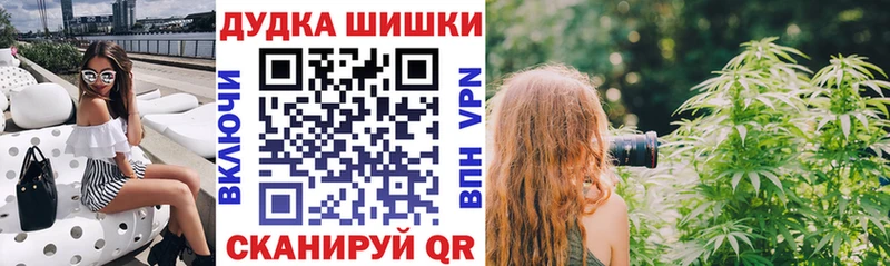 Купить закладки  Опочка  Марихуана индика 